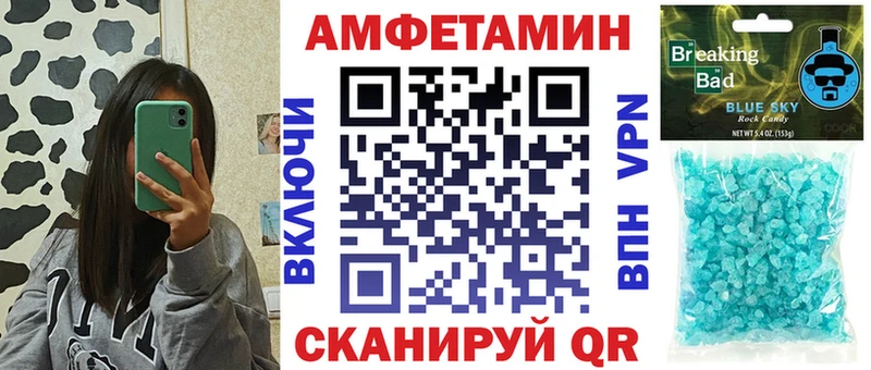 АМФ Premium  купить  цена  Энем 