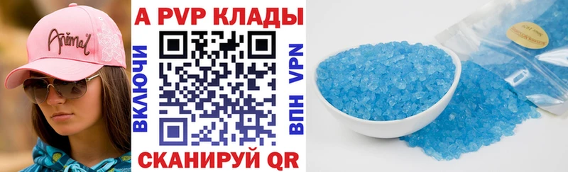 наркотики  Энем  Alfa_PVP VHQ 