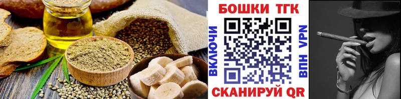 Cannafood марихуана цена Энем