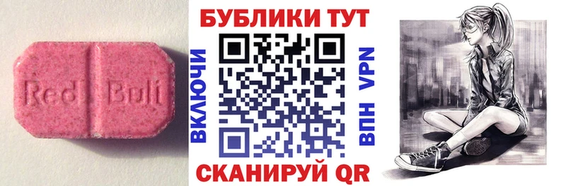 mega сайт  Энем  ЭКСТАЗИ mix 