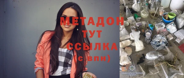 меф Михайловск