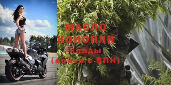 меф Михайловск