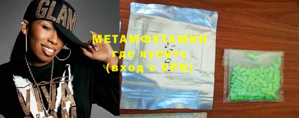 сатива Мегион