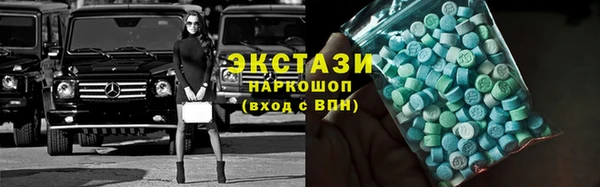 тгк Апатиты