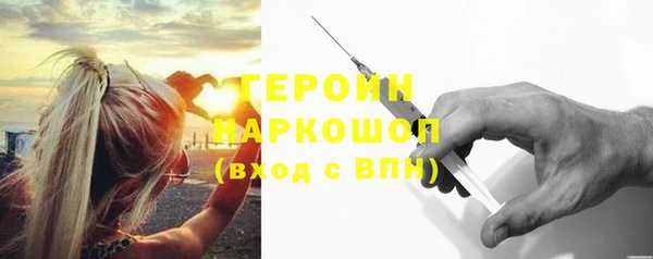 стафф Медногорск
