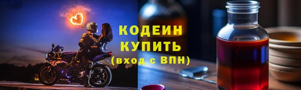 стафф Медногорск
