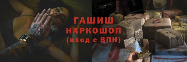 меф Михайловск