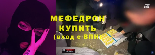 прущие крисы Михайлов