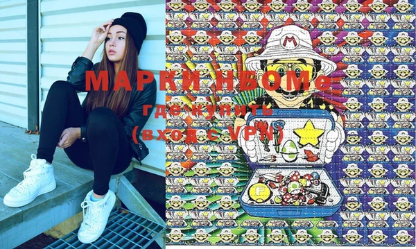 стафф Медногорск