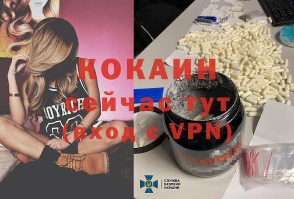 ECSTASY Анжеро-Судженск