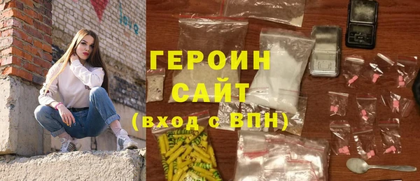 стафф Медногорск