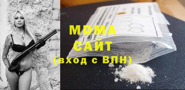 стафф Медногорск