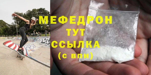 прущие крисы Михайлов