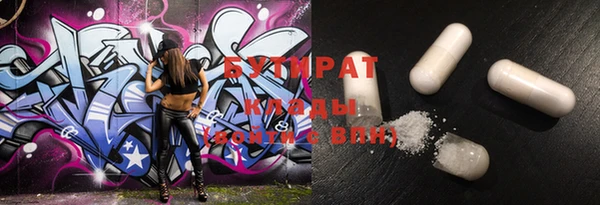 прущие крисы Михайлов