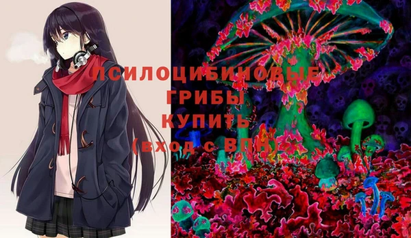 MESCALINE Анива