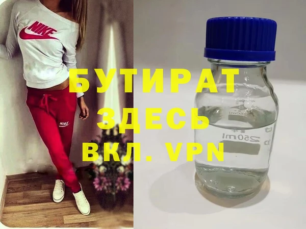 меф Михайловск