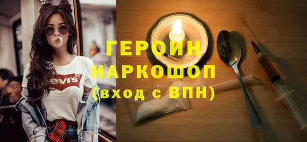 прущие крисы Михайлов