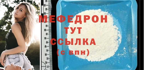 прущие крисы Михайлов