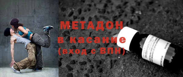 стафф Медногорск