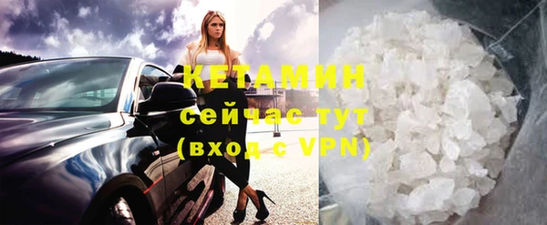 тгк Апатиты