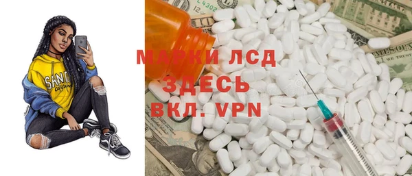 сатива Мегион