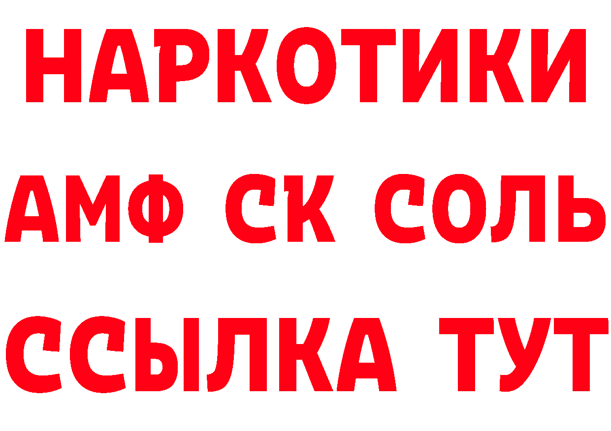 Cannafood конопля tor площадка блэк спрут Энем