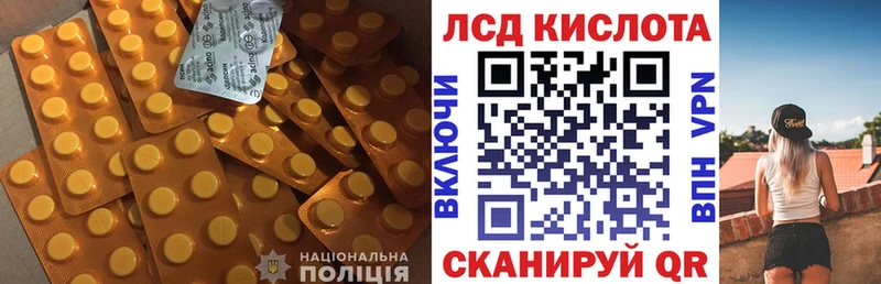как найти закладки  Энем  Лсд 25 экстази кислота 