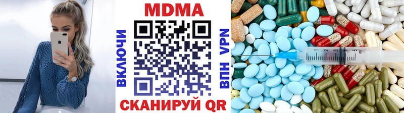 MDMA молли  наркошоп  Энем 