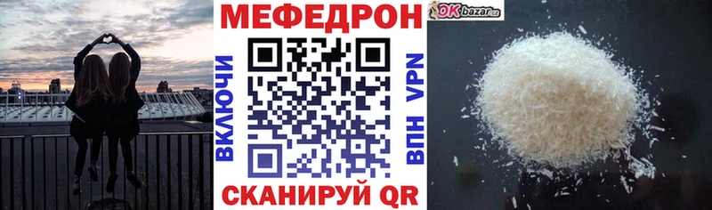 хочу наркоту блэк спрут ССЫЛКА МЕФ mephedrone Энем