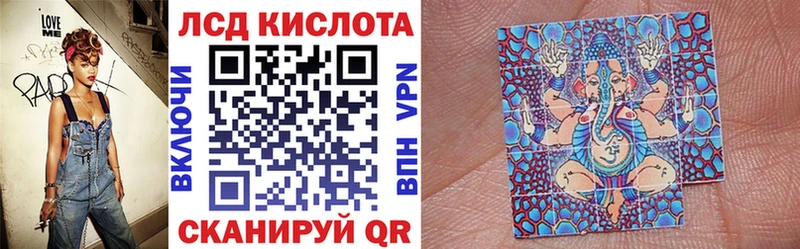 где продают   Энем  Марки 25I-NBOMe 1,8мг 